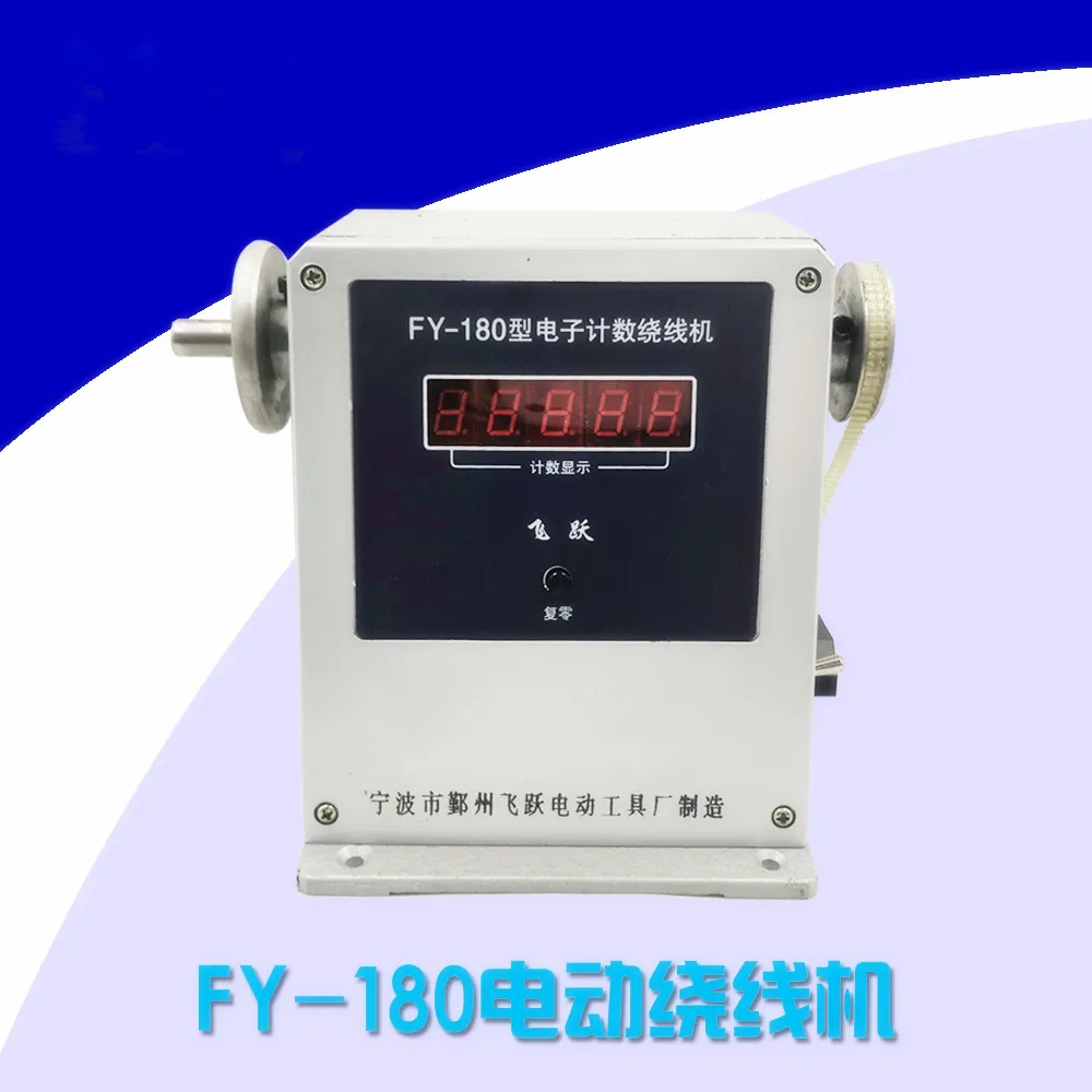 220V компьютерный контролируемый катушечный трансформатор обмотки 0 03 35 FY 180