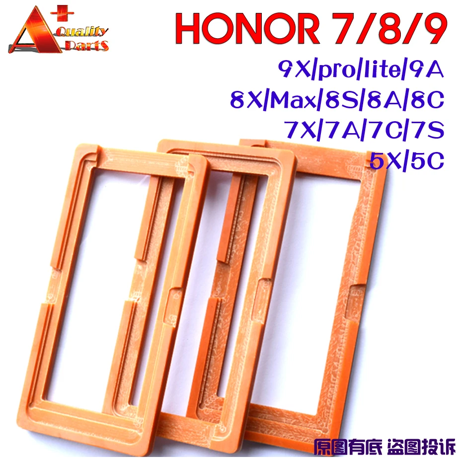 Форма для выравнивания местоположения PF HONOR 9X 9A lite 8X Max 8A 8C Pro 7X 7A 7C 7S 5X 5C | Мобильные