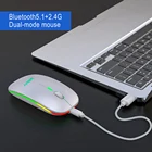 Bluetooth-совместимая оптическая мышь 2,4G беспроводное освещение Бесшумная мышь перезаряжаемая двойной режим для офиса забота компьютерные принадлежности