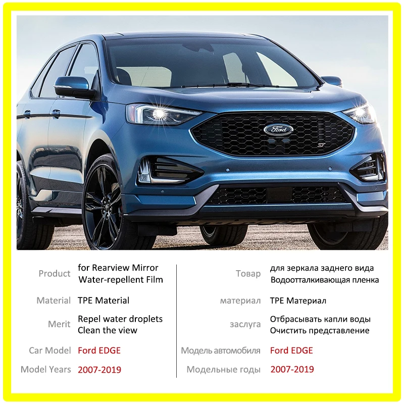 Противотуманная Автомобильная наклейка на зеркало для Ford EDGE 2007 ~ 2019 2015 2016 2017 2018