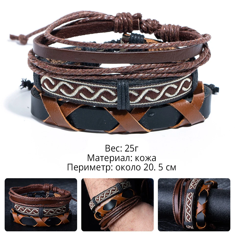 Wholesale 4pcs/lot Handmade ethnic tribal genuine rope wrap charming male pulsera black brown braided leather bracelets bangles