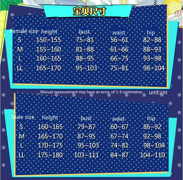 

Game A3! Sakuma Sakuya Cosplay Costume Christmas Halloween Costumes For Women Men