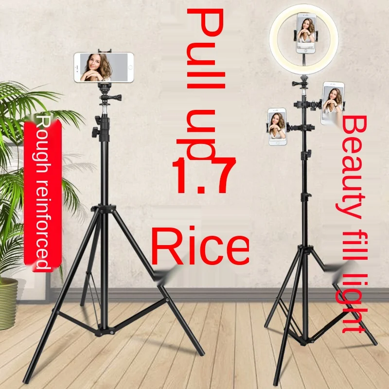 

Bracket Artifact Live Light Supplement Lamp Bracket Host Beautiful Light LED Class Microphone Microphone Mobile Phone Tripod