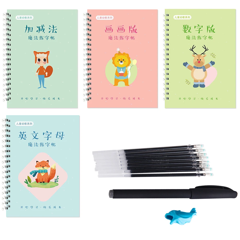 Волшебная каллиграфия которая может использоваться повторно набор тетрадей для