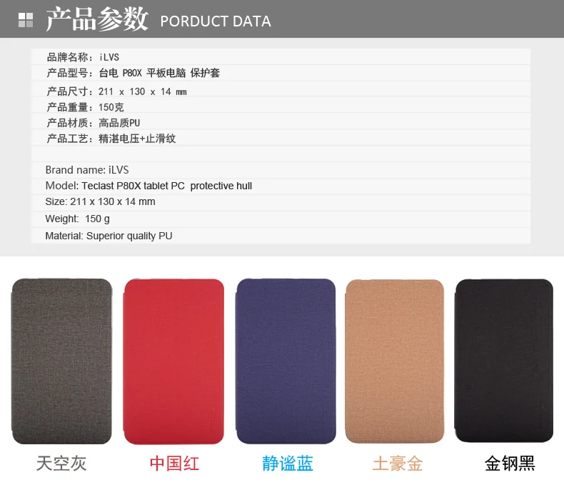 Высокое качество Передняя Поддержка Стенд чехол для Teclast P80X 8,0 дюймов планшетный ПК закаленная пленка для Teclast p80x+ стилус