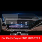 Для Geely Boyue PRO 2020 2021 центр GPS навигации экран из закаленного стекла защитная пленка против царапин для автомобильного интерьера