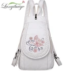 Рюкзак женский кожаный с вышивкой и бабочками, мягкий