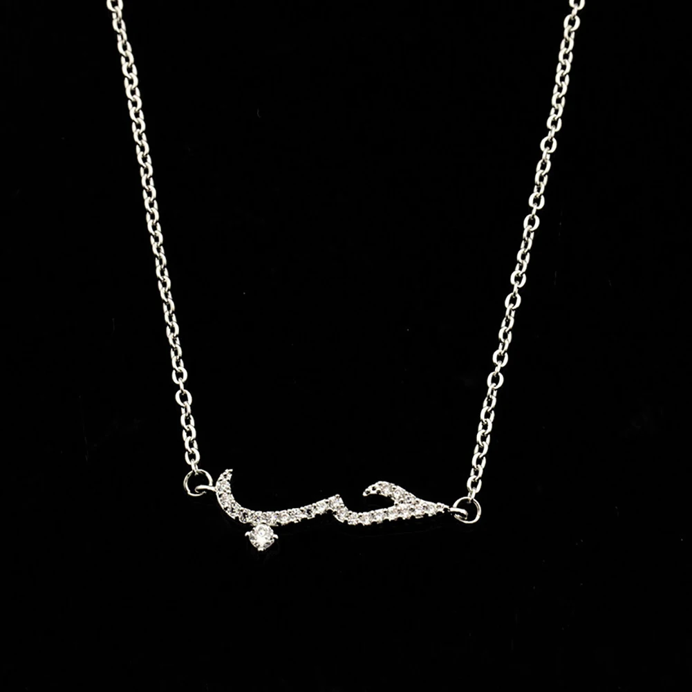 Лидер продаж женский браслет из искусственного кварца с арабскими буквами Love