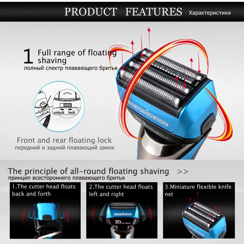 Электробритва Kemei для мужчин Аккумуляторный профессиональный триммер бороды