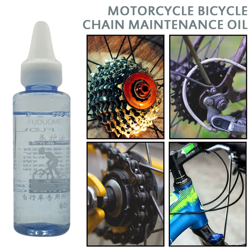 Смазка для велосипедной цепи 60 мл |