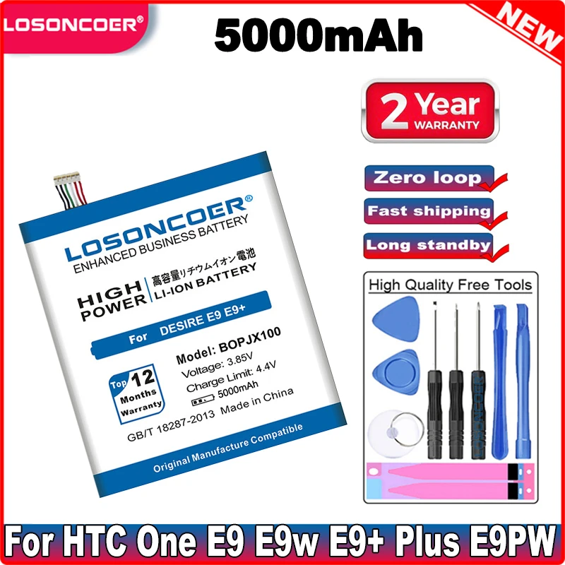 Аккумулятор BOPJX100 5000 мАч для HTC One E9 E9w / + Plus E9PW|Аккумуляторы мобильных телефонов| |