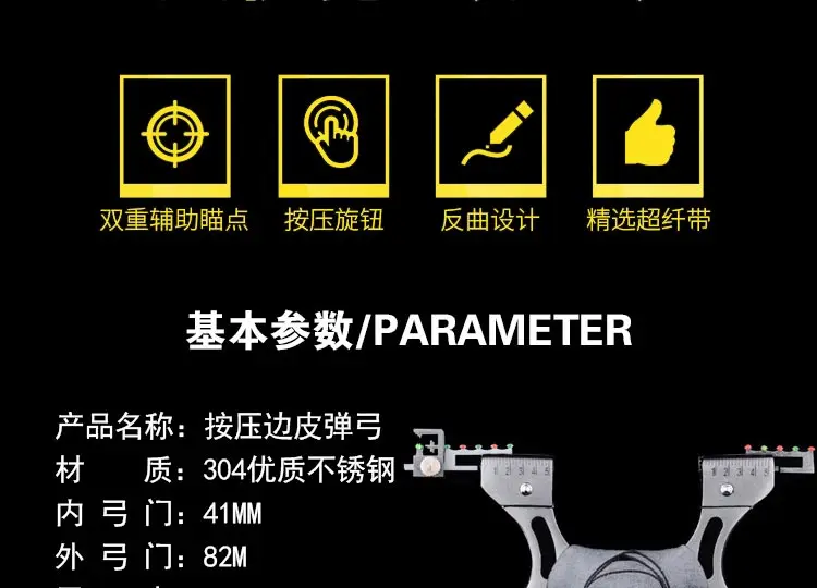 Профессиональный Aim Рогатка охотничья катапульта из нержавеющей стали высокого качества для стрельбы Sling Shot Спорт на открытом воздухе с плоской резинкой