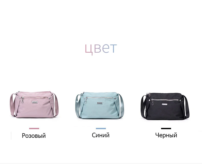 Fouvor Summer Fashion Women Messenger Bag Casual Oxford Female Shoulder Bags 2899-06