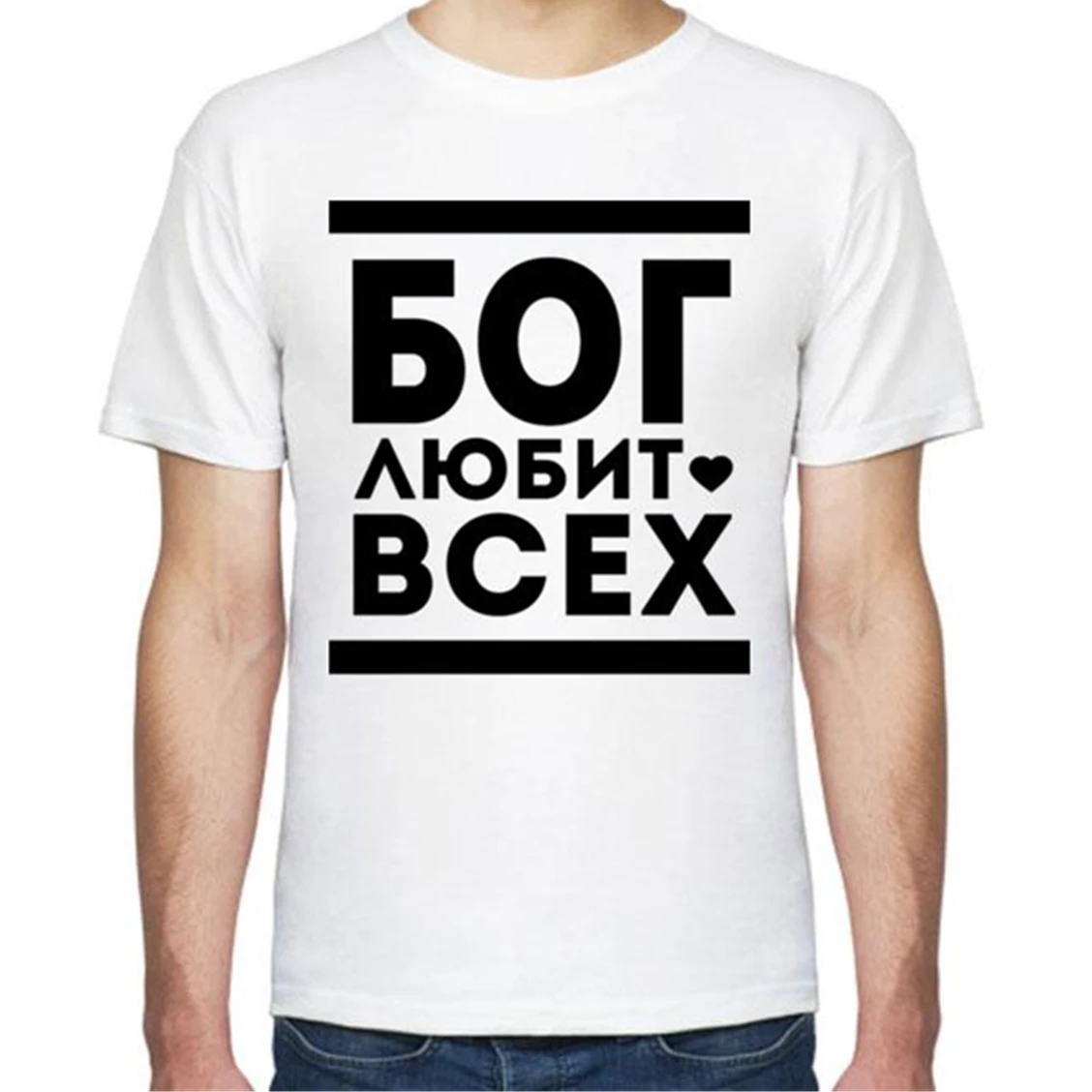 

Мужская летняя хлопчатобумажная футболка с российским Inscriptins Бог любит всех мужские футболки с короткими рукавами модная футболка для мужч...