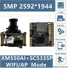 Беспроводная плата Wi-Fi AP 5MP 2592*1944 XM550AI + SC5335, модуль IP-камеры с поддержкой 128G Mini SD-карты, двухстороннее аудио, будильник irc-тревога, P2P Cloud