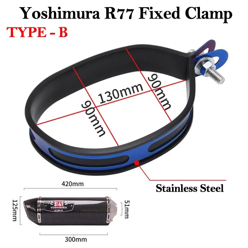 Выхлопная труба для мотоцикла Yoshimura R77 глушитель 51 мм держатель из углеродного