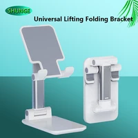 Universal Desktop Stand Mobile Phone Holder for IPhone Tablet Adjustable Foldable Extend Table Cell Lazy Makeup Bracket Folding