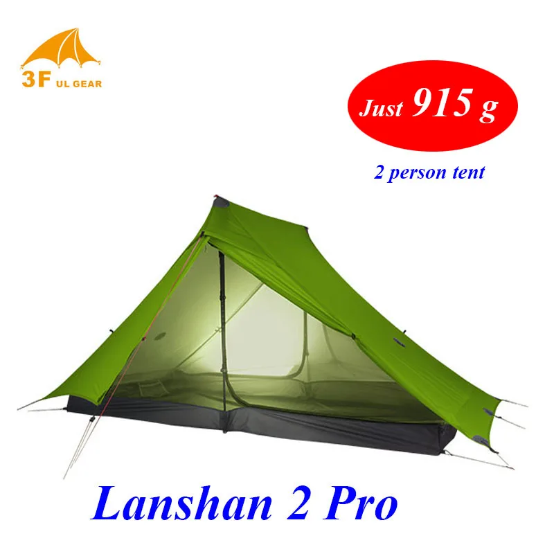 Кемпинговая палатка Lanshan 2 Pro легкая 915 граммов 20D из серебристого нейлона для