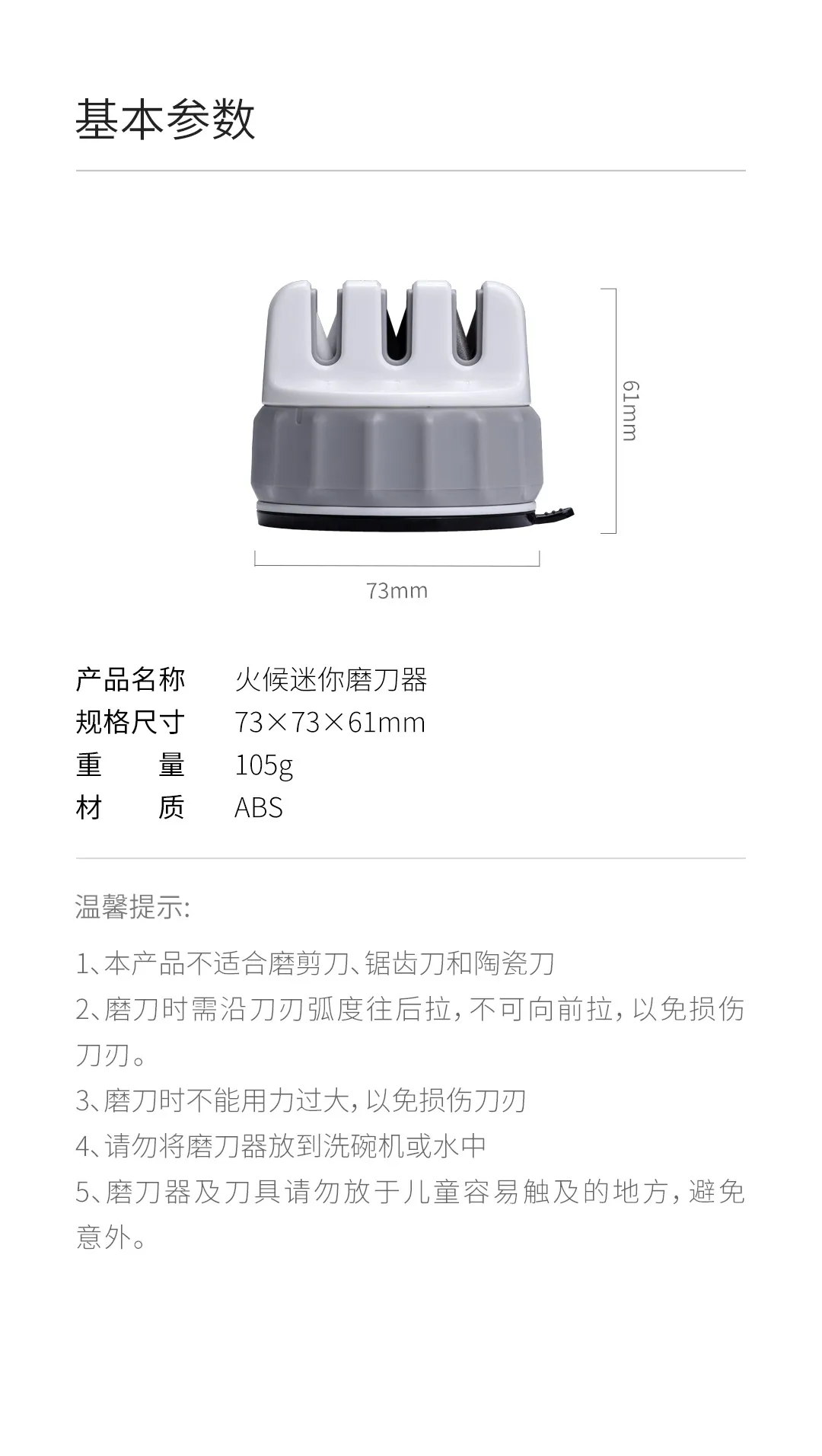 Новая мини-точилка для ножа Xiaomi Mijia Youpin Huohou, Одноручная заточка, супер всасывание