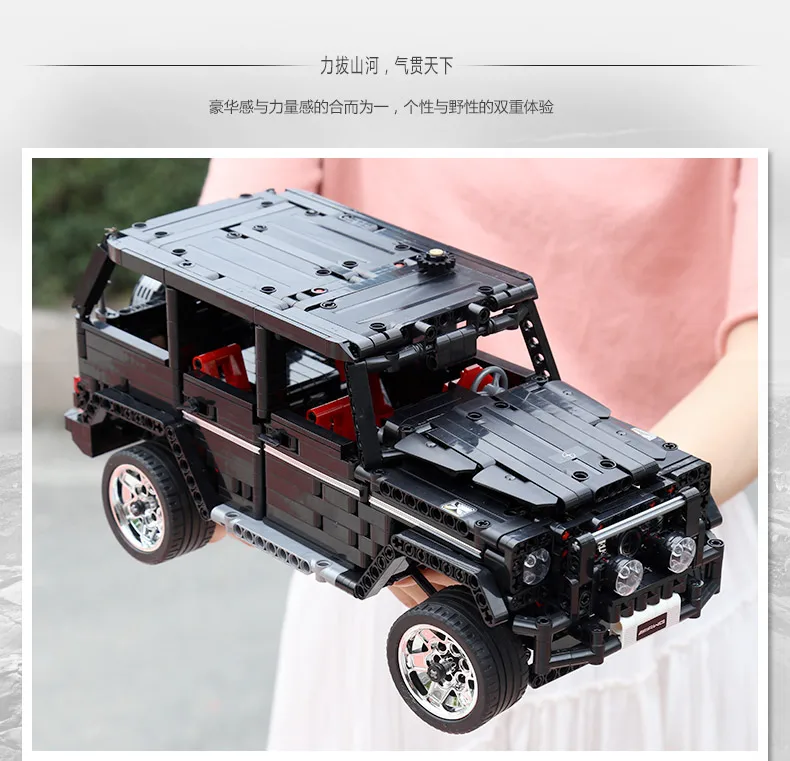 MOC Technic внедорожный внедорожник автомобиль совместимый Merceding-Benz G500 строительные блоки AWD вагон наборы кирпичей Развивающие игрушки для