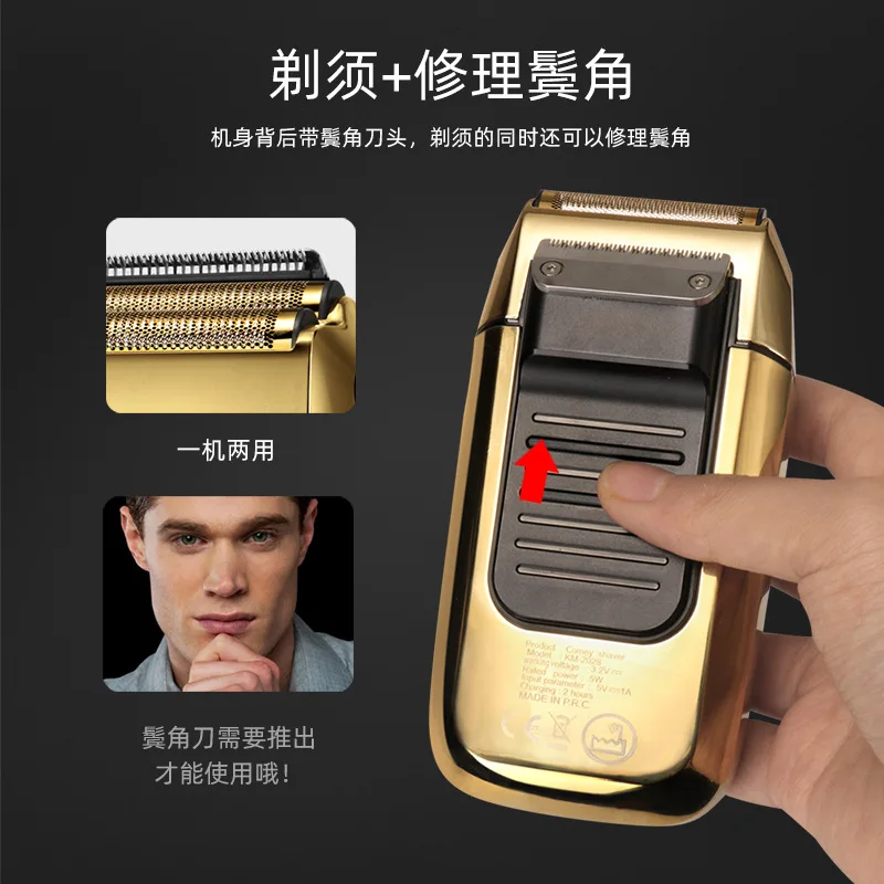 

USB Electric Shaver Metal Liquid Crystal Display Shaver Reciprocating Haircut Whitening Device