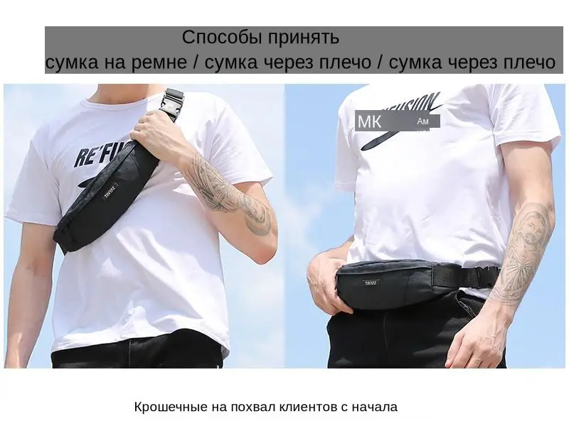 Сумка на пояс мужская TINYAT, водонепроницаемая холщовая сумка-пояс для хранения телефона, для путешествий, повседневная сумка-пояс униона, для путешествий, повседневная сумка-пояс унисекс, сумка на бедра сумка на пояс