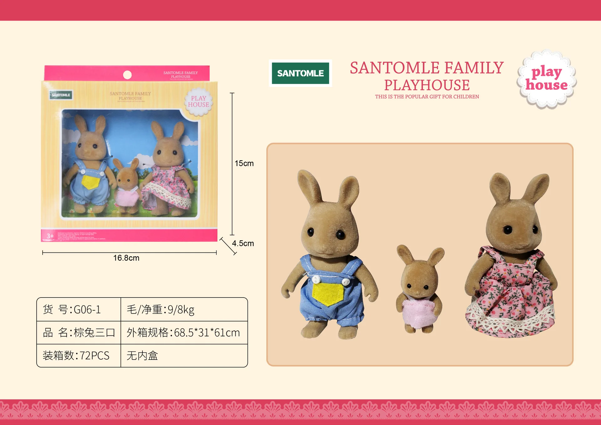 

Japanese animation Sebel Forest Family Children's Simulation Forest Animal Family Doll 1:12 Doll