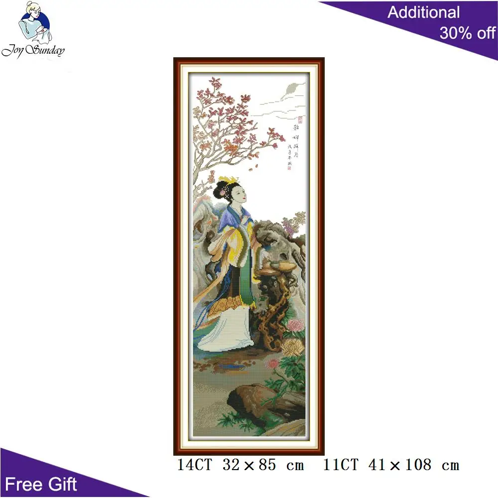Набор для вышивки крестиком Joy Sunday R283R284R285R286 Yang Yuhuan Xi Shi|cross stitch|joy sundayjoy sunday cross stitch |