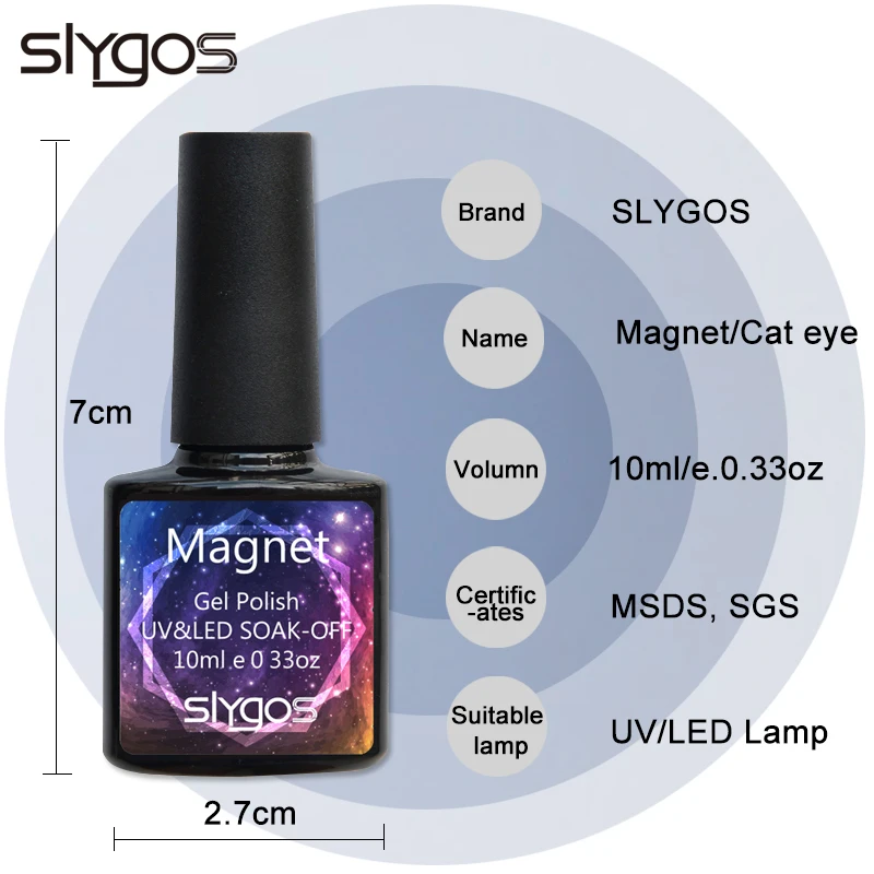 SLYGOS 6 цветов замачиваемый УФ светодиодный Гель лак для использования с магнитом
