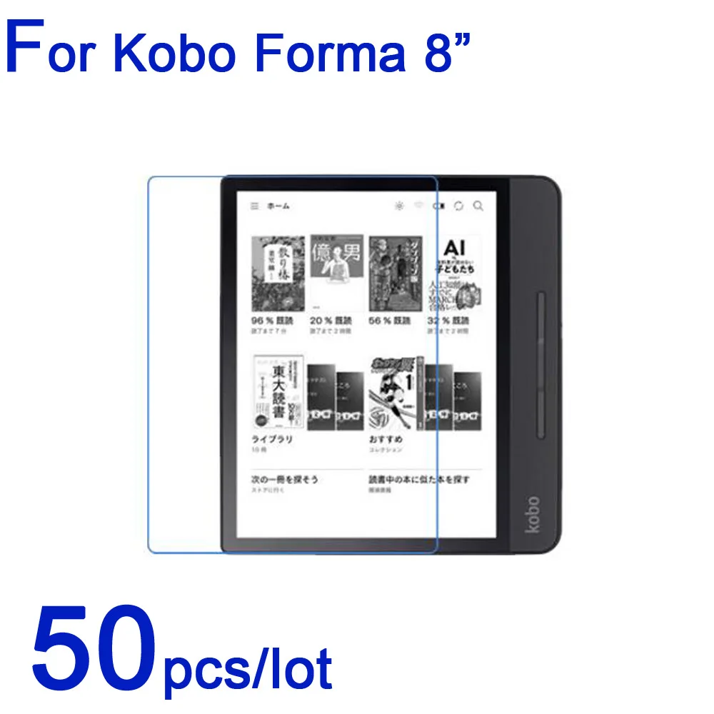 

50pcs/lot Soft Screen Protectors for Kobo Forma 8Inch Ebook Tablet Ultra-Clear/Matte/Nano Anit-Explosion Pretective Film