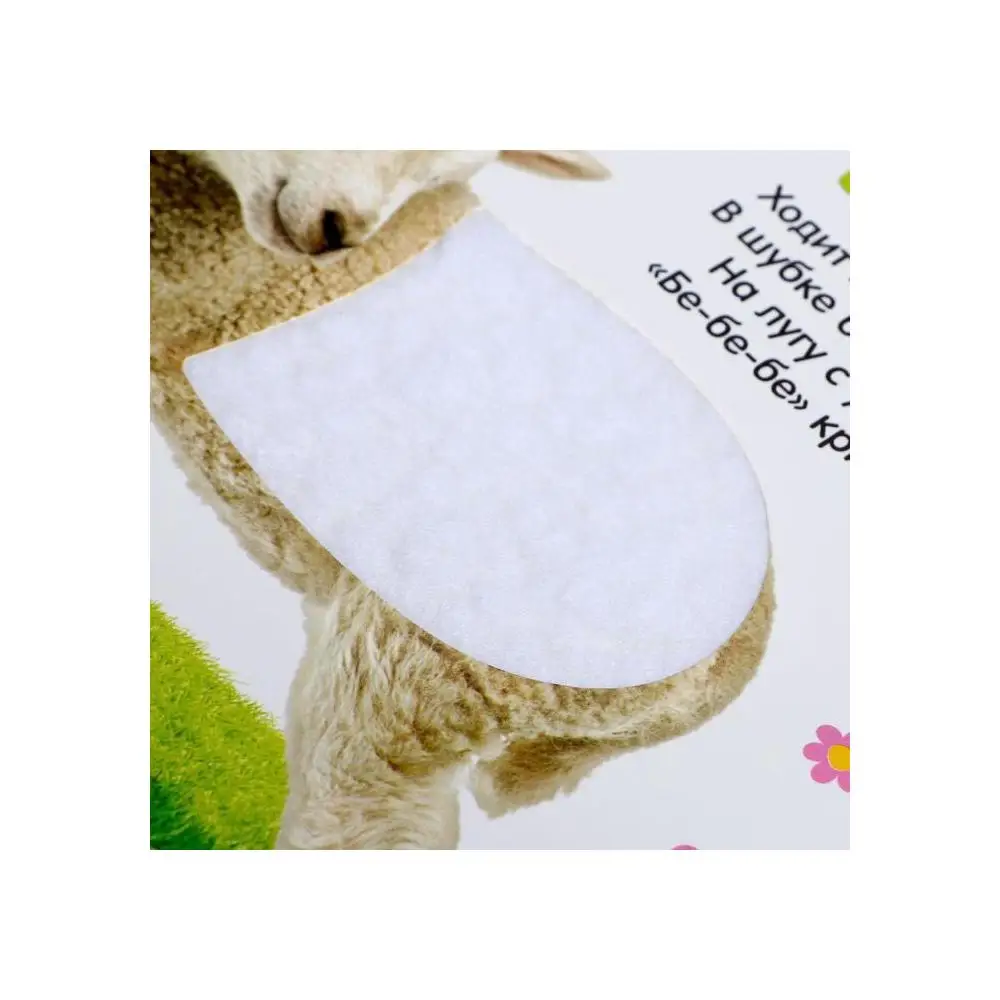 Книга осязаемая "Милые животные" Учебники Подарки Увлечения Дети Младенцы Детские Дни Рождения Игрушки для детей Карточные книги Чтение Обучение Образование.