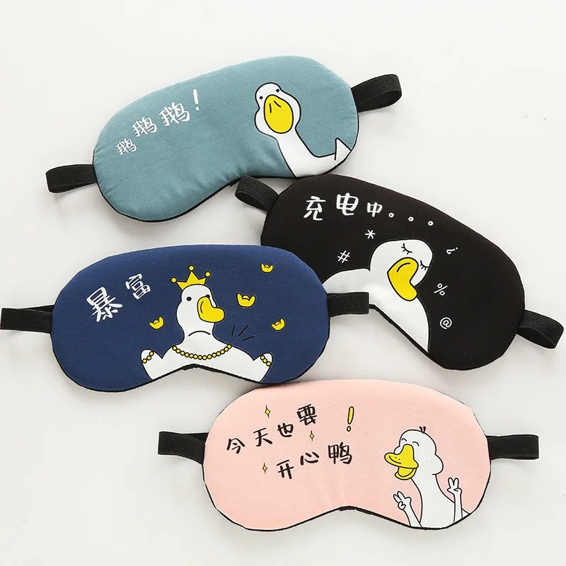 Маска для сна с чехлом натуральная маска глаз повязка женская и Мужская мягкая