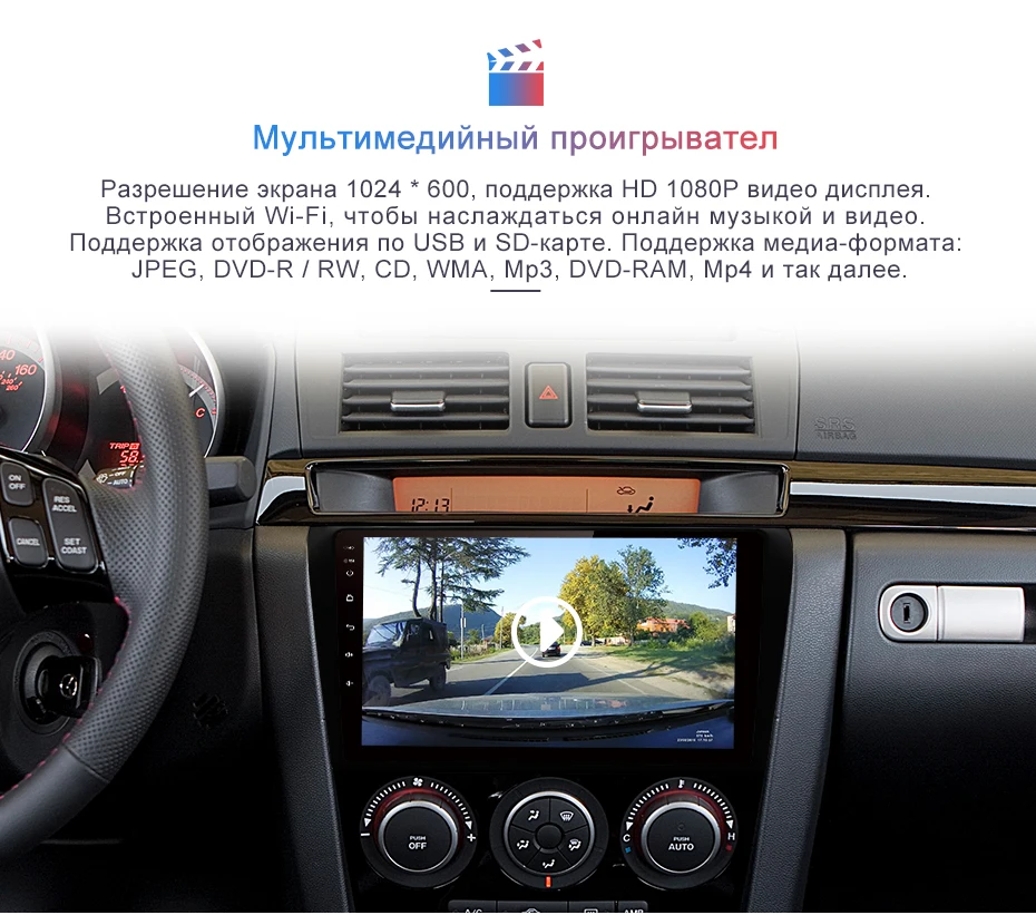 Junsun Android 9,1 для Мазда 3 Мазда 2003-2009 Авто 2 Дин Радио стерео плеер Bluetooth 2G+ 32G gps навигация без DVD слот