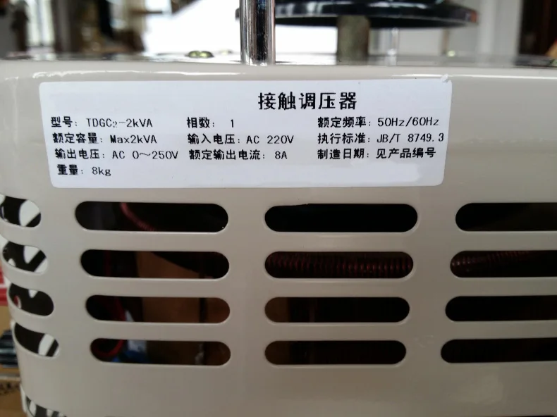 Однофазный регулятор напряжения вход 220 В 2000 Вт variac регулируемый TDGC2 2 кВА выход 0
