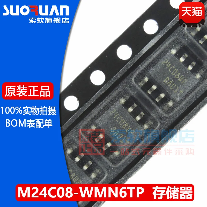 

Free shipping M24C08-WMN6TP M24C08 24C08WP SOP8 10PCS