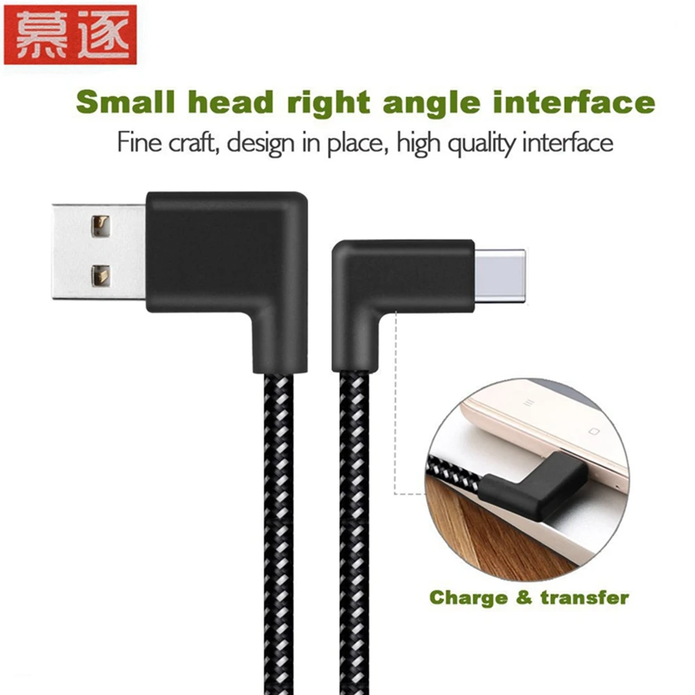 USB 2,0 zu Тип-C кабель 90 градиентный разъем USB 3,1 Тип-C кабель для установки кабины