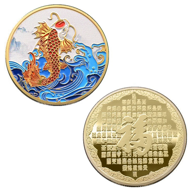 

Break A Leg Lucky Symbol Amulet Chinese Mascot Koi Fish Commemorative Coins Gold and Silver Coin Embossed Metal Craft Badge Gift
