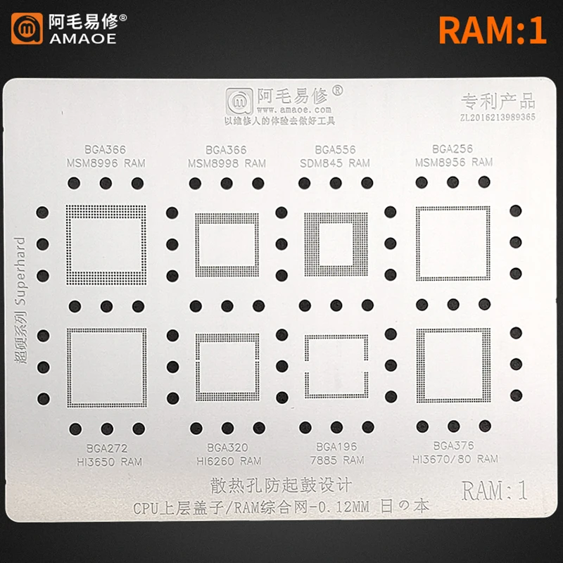 

Amaoe RAM2 RAM1 BGA Reballing Stencil for BGA216 168 256 320 376 272 136 366 556 272 MSM 8992 8956 8974 8928 CPU RAM Steel Mesh