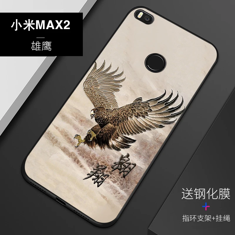 Рельефный Винтажный чехол в китайском и японском стиле для Xiaomi mi max 2 с