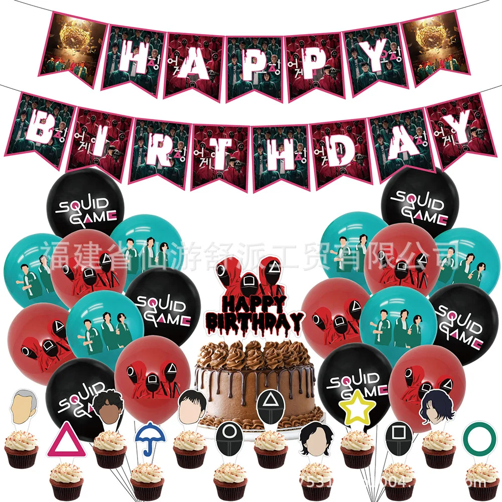 

Squid Game Theme Birthday Party Supplies Includes Banner Cake Topper Cupcake Toppers Balloon for Girl Birthday Party Decoration