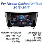 Автомагнитола 2 din, мультимедийный видеоплеер с 4 граммами + 64 ГБ, DSP, Android 9,0 для Nissan Qashqai X-Trail 2013-2017, carplay