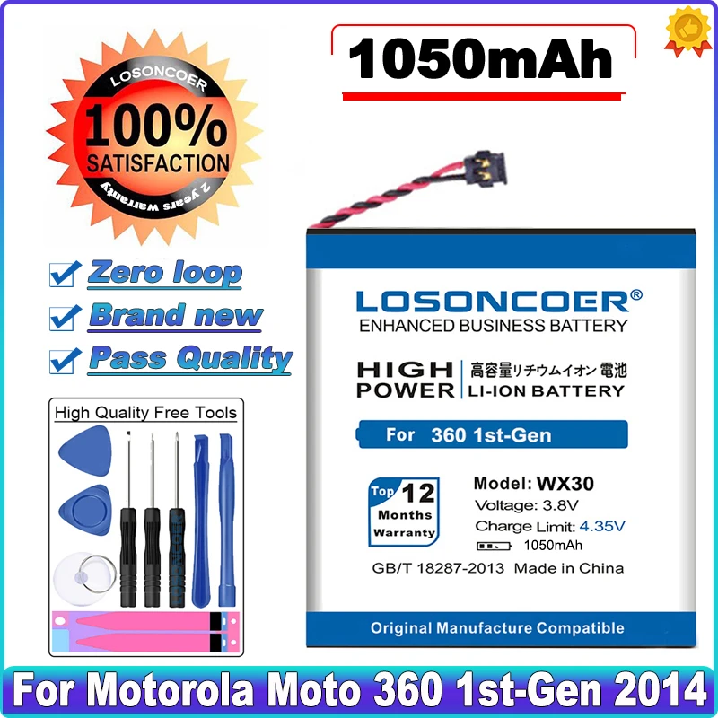 Сменный аккумулятор LOSONCOER WX30 1050 мАч SNN5951A для Motorola Moto 360 1st Gen 2014 Аккумулятор смарт