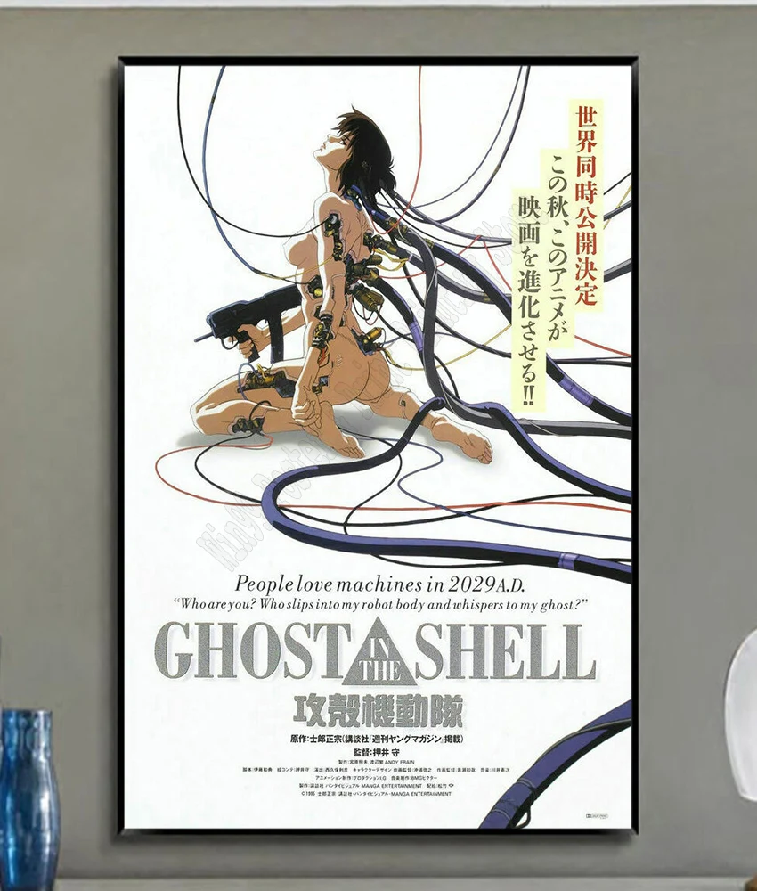 W218 привидение в Ракушке аниме фильм тренд красивая мода высокая оценка шелковая