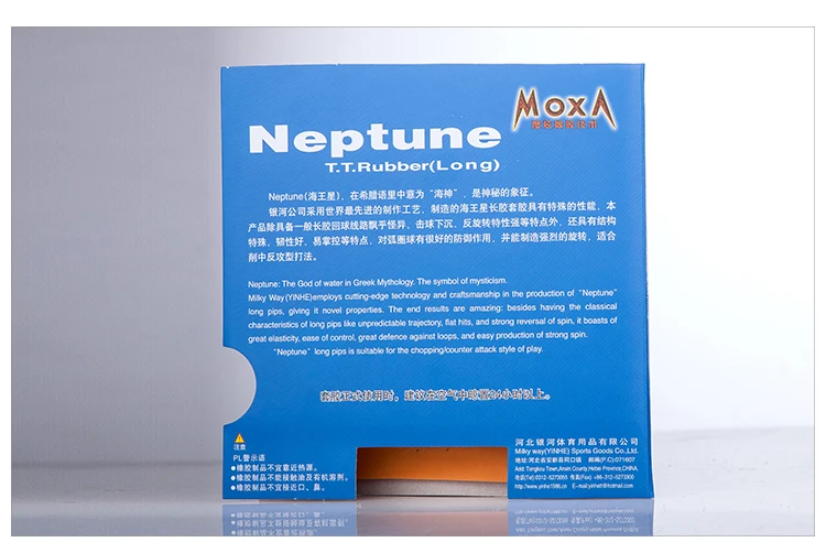 1x Galaxy / Milky Way Yinhe Neptune Настольный теннис с губкой|yinhe neptune|table tennistable tennis galaxy |