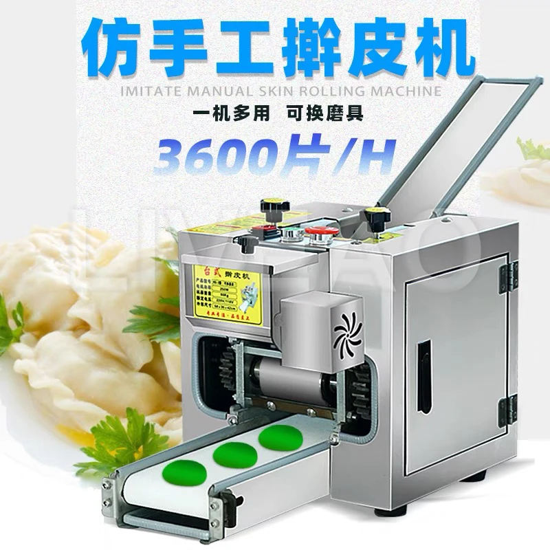 Gyoza Skin Wrapper Making Machine For Spring Roll Sheet Maker Dumpling Equipment | Бытовая техника