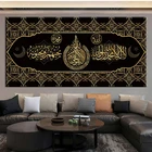 Современный Исламский Коран, холст, живопись, настенное искусство, мусульманская лампа, каллиграфия, плакат и Декор для дома, мечети