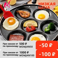 47 cups pancakes frying pans breakfast egg pan durable non stick pan holes cooking egg ham pans pancak maker pan cookware