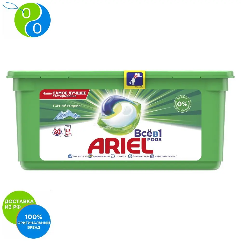 Капсулы для стирки Ariel Горный родник 3в1 30 шт. | Дом и сад