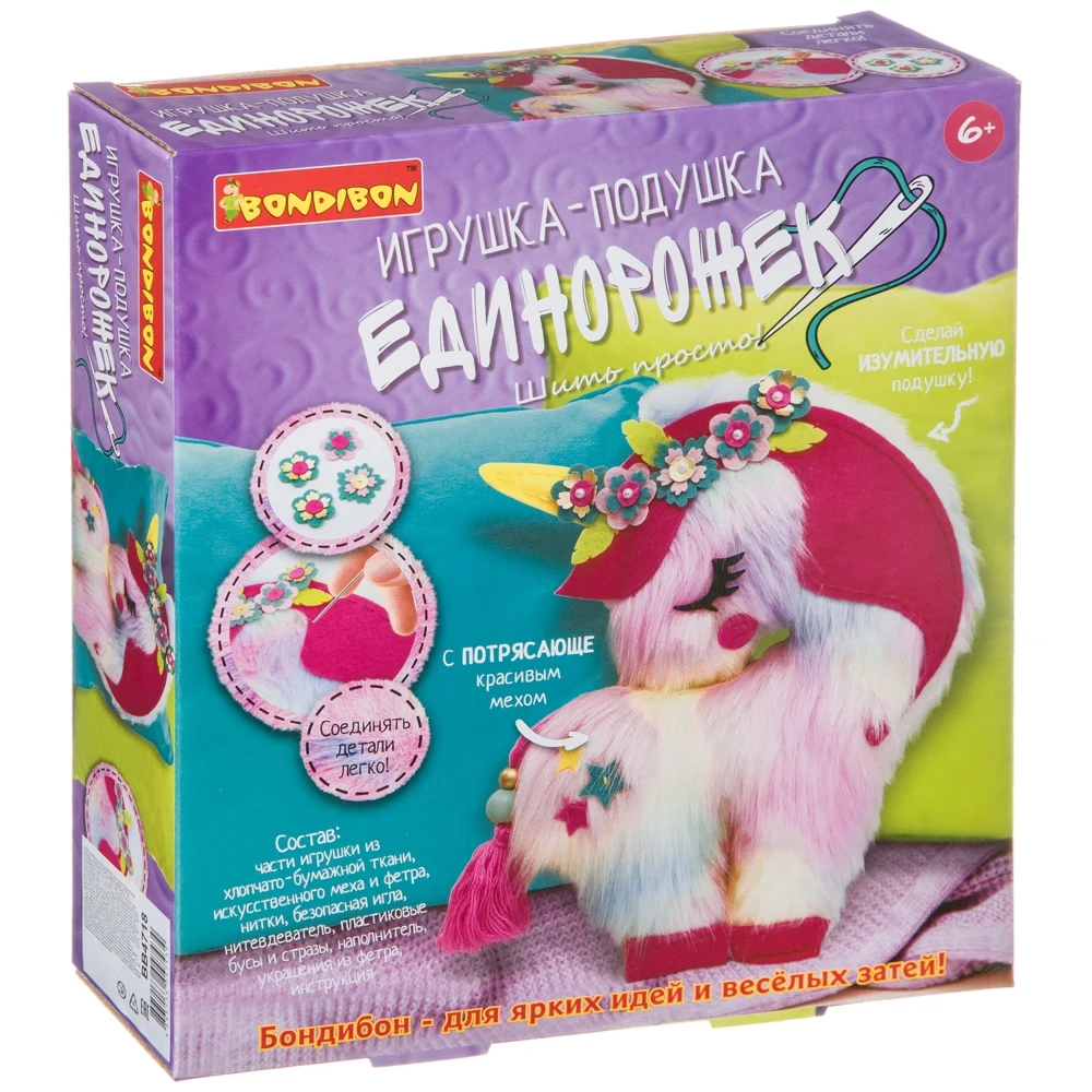 Набор для творчества &quotШить просто! Игрушка-подушка (единорожек)&quot | Игрушки и