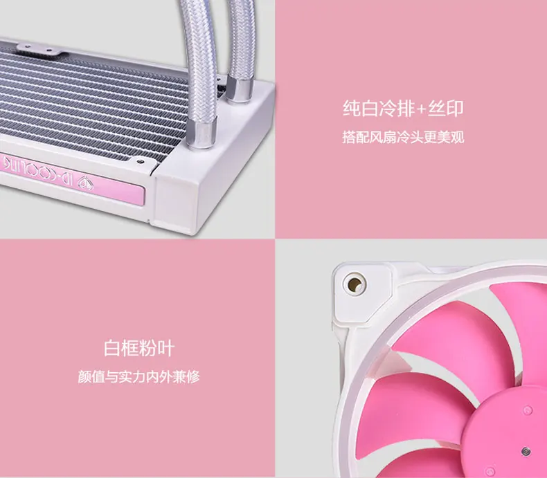 ID-cooling PINKFLOW 240 розовый симфония ARGB светильник эффект интегрированный кулер с водяным охлаждением cpu